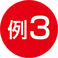 例1